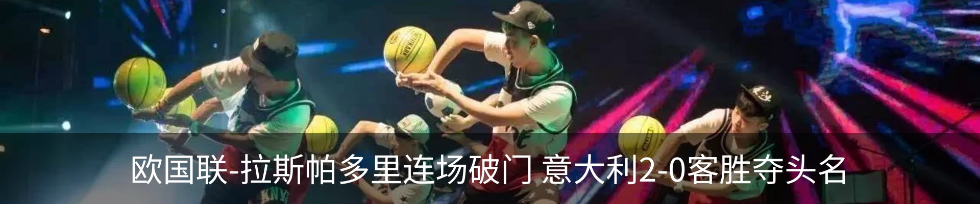 热点资讯